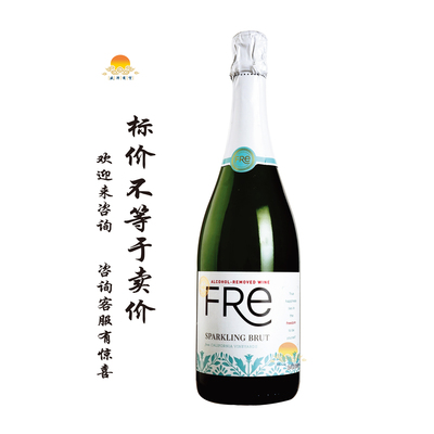 舒特轻舞脱醇含气白 ALCOHOL-REMOVED WINE FRe/莫妮~无醇起泡