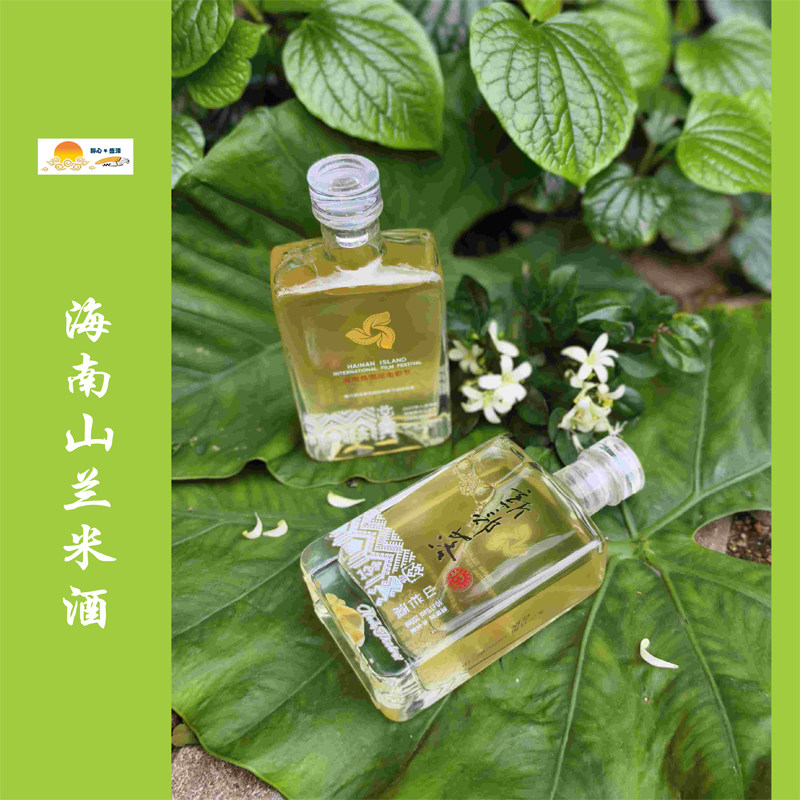 新部落海南山兰酒礼盒200ml*2瓶/黎家山兰酒150ml*2瓶 甜酒糯米酒