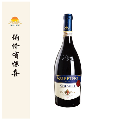 鲁芬诺基昂蒂优质法定产区干红葡萄酒 Ruffino Chianti
