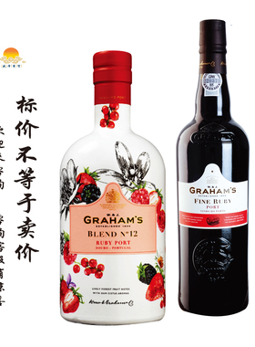 格兰姆12号红 Graham's Blend No.12/宝石波特酒 Fine Ruby Port