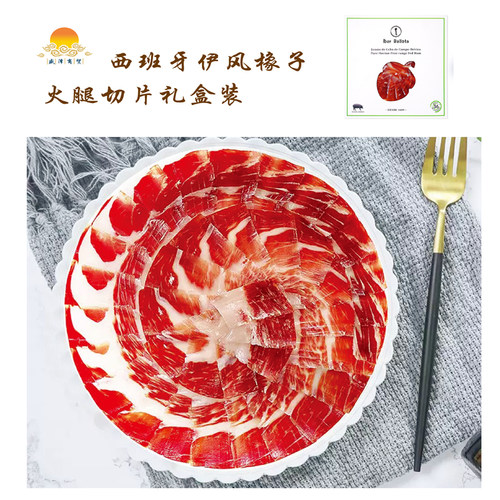 【焕新升级】Iber Bellota伊比利亚原装进口100%橡果黑标手工切片