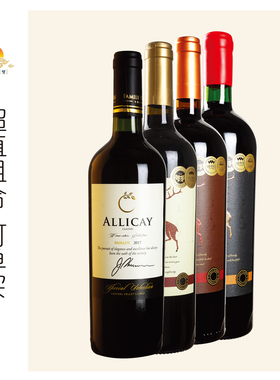 鹿跃CIERVO/奥利凯经典梅洛红葡萄酒 2017年 ALLICAY Merlot