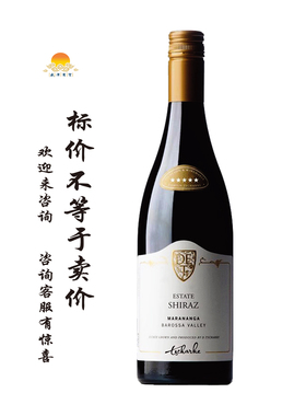 澳赛诗 查尔克巴罗萨谷西拉子红 Tscharke Shiraz BAROSSA VALLEY