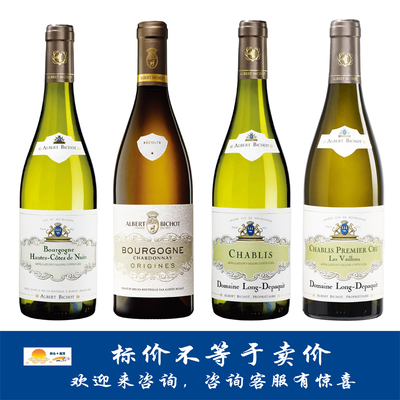 阿尔伯特 毕修老藤/起源/长笛庄园夏布利村/微咏园 Albert Bichot