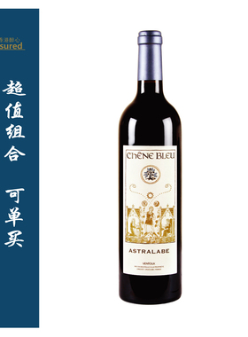 蓝橡树阿斯塔拉红葡萄酒  Chene Bleu Astralabe