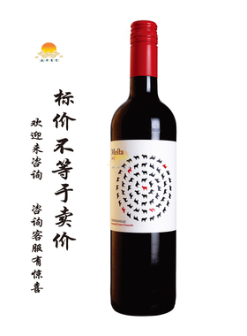 芳塔娜酒庄魅思德 mesta/澳罗戴蒙督赤霞珠红 Oro del Mundo