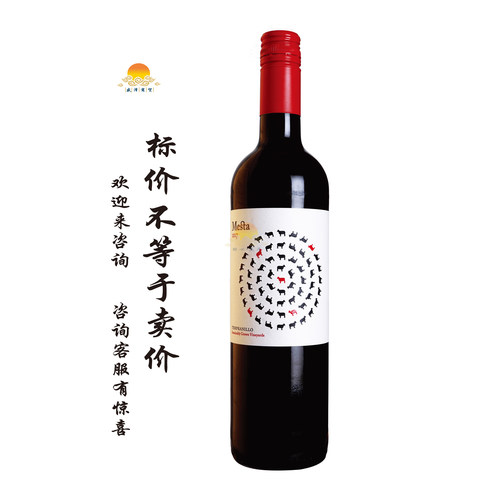 芳塔娜酒庄魅思德 mesta/澳罗戴蒙督赤霞珠红 Oro del Mundo