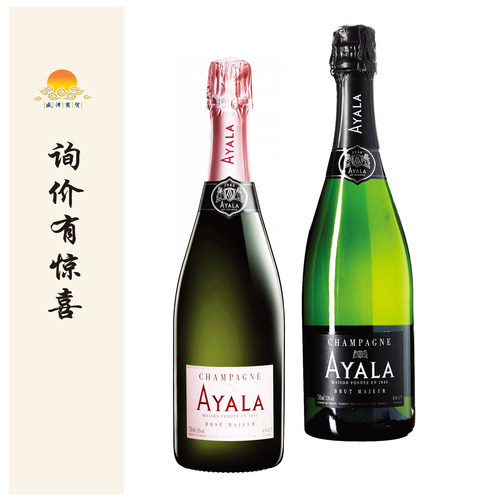香槟起泡葡萄酒爱雅拉Champagne