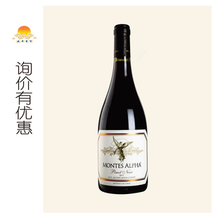 欧法黑皮诺/赤霞珠/西拉红葡萄酒 Montes Alpha