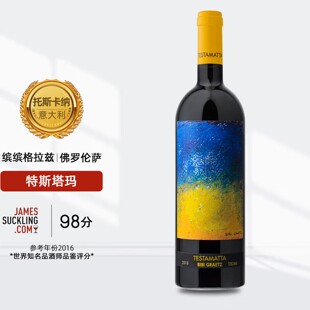 缤缤格拉兹酒庄红葡萄酒托红酒神之水滴意大利名庄 Bibi Graetz