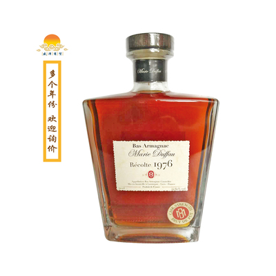 玛丽杜夫雅文邑 Armagnac 1962年~1977年 原液