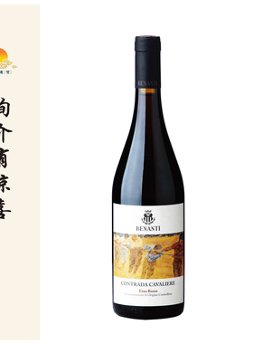 本南迪卡瓦利红 Benanti CONTRADA CAVALIERE ROSSO ETN/卡萨诺瓦