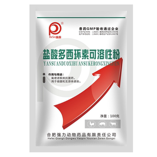 兽药盐酸多西环素兽用可溶性粉家禽鸡药鸡感冒药呼吸道药支原体猪