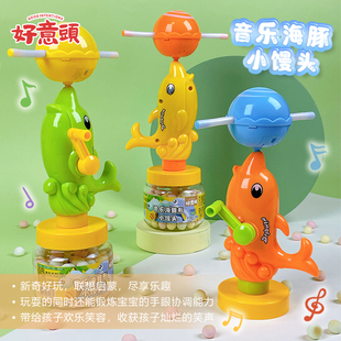 手摇灯小馒头饼干发光音乐海豚网红创意儿童玩具休闲零食礼物30g