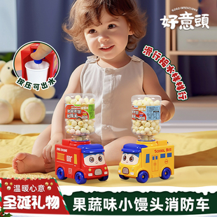 小馒头饼干趣味消防造型运水车儿童玩具迷你饮水机休闲零食55g