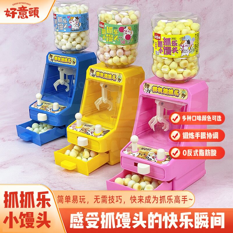 抓抓乐小馒头饼干迷你夹娃娃机儿童玩具休闲零食奶香浓郁易溶于口