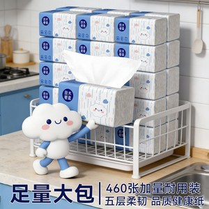 【新品冲量】家用加量卫生宿舍实惠装vip擦手家庭装一次性抹布