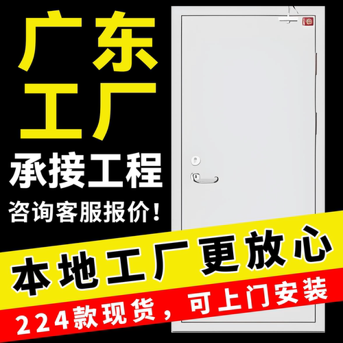 广东防火门现货可当日达销量Top1