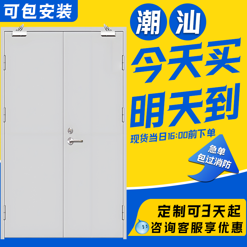 广东防火门厂家消防验收大量现货