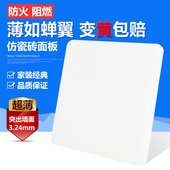 无商标瓷白超薄空白面板线盒盖板墙壁挡板86型暗装 开关仿瓷砖面板