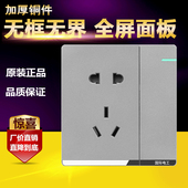 国际电工USB充电开关插座86型暗装 一开双控单开回路楼梯电源开关