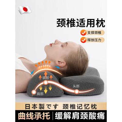 枕头颈椎专用病低牵引器睡觉