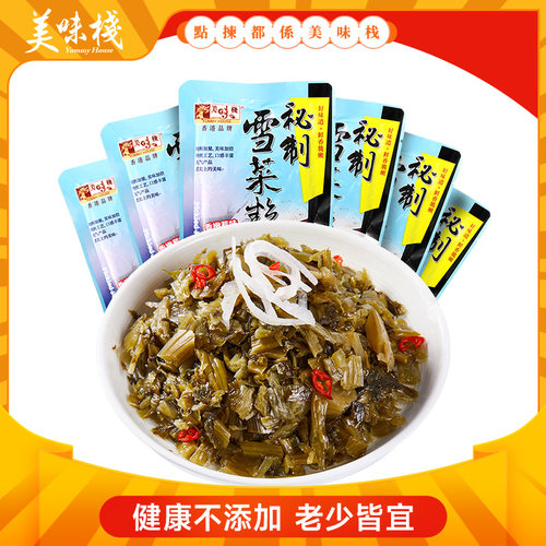 香港美味栈榨菜丝速食菜即食下饭