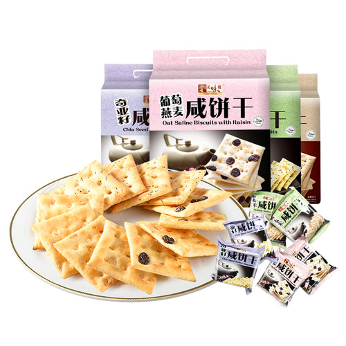 美味栈进口零食葡萄燕麦奇亚籽