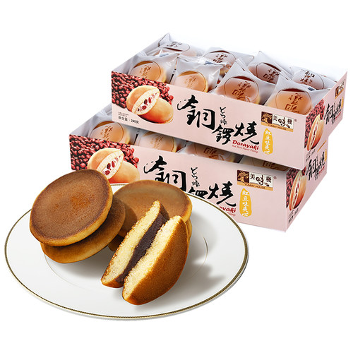 美味栈日式夹心蛋糕240g铜锣烧