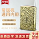 正品 ZPBR打火机外壳无内胆黄铜zp煤油防风佐罗通用定制DIY刻字