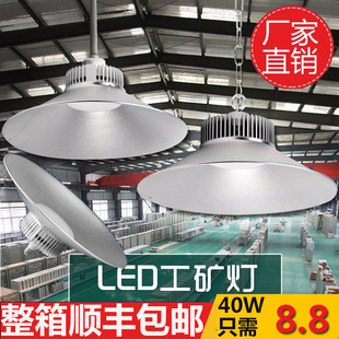 LED工矿灯厂房灯螺口灯座150瓦100W工业工厂天棚飞吊杆灯车间照明