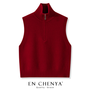 高领半拉链纯羊毛马甲女款2025新款冬季内搭叠穿纯色针织毛衣背心