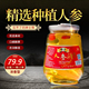 参士小参酒口杯酒浓香型小瓶整箱礼盒150ml 12瓶纯粮酿造补酒52度