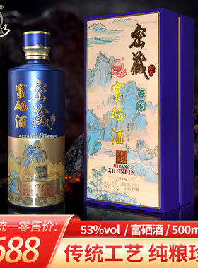 双旭系列秘藏富硒酒53%vol 纯粮酿造浓香型送礼聚餐聚会 500mL瓶