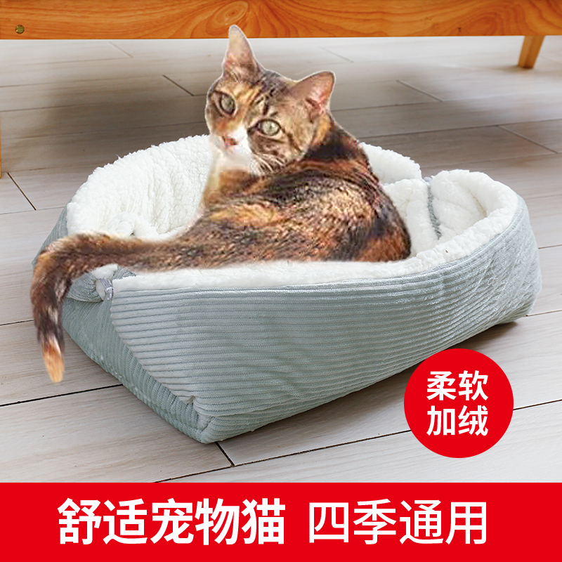 宠物垫子冬季保暖两用窝垫四季通用猫窝冬天睡觉用猫床小狗窝垫子