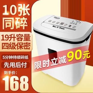 厂家【】格e顿士j办公商用碎纸机迷你电动小型粉碎机大功率废纸