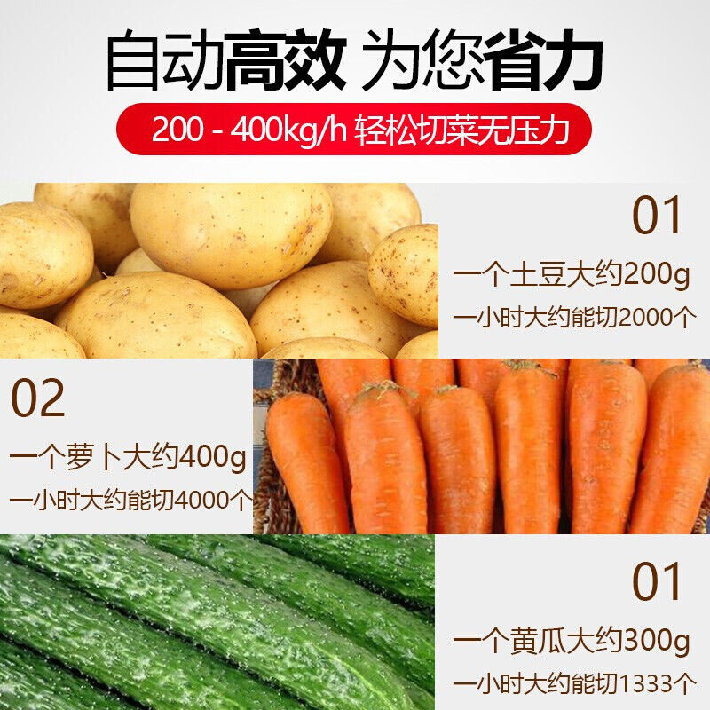 甄樽切菜机商用电动多功能食堂用蔬菜切菜机切辣椒全自动土豆切片怎么看?