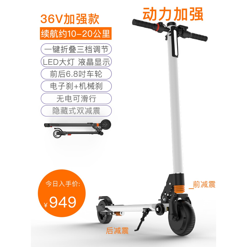 新品安速馳輕便折疊電動(dòng)滑板車(chē)成年小代步神器代步迷你電動(dòng)車(chē)碳纖