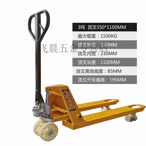 极速新品堆高机b手动n地牛堆高机升降手动堆高机2吨1吨2吨3吨5吨