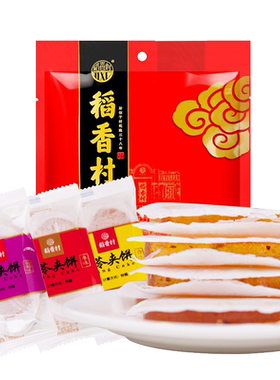 稻香村茯苓夹饼口味薄皮零食糕点
