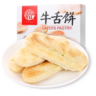 稻香村牛舌饼360g盒装传统老式椒盐味酥香皮真空包装糕点休闲零食