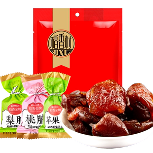 稻香村苹果脯500g 杏脯梨脯桃脯蜜饯果干北京独立小包装传统小吃