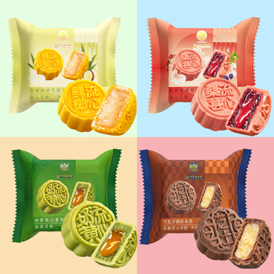 稻香村奶黄流心月饼4块装