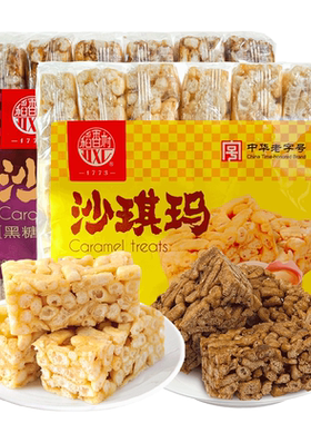 稻香村沙琪玛蛋酥味萨其马