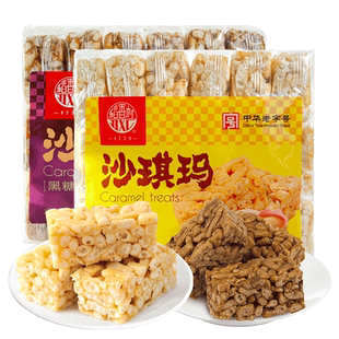 稻香村沙琪玛508g×2袋 蛋酥味黑糖味软糯糕点心零食萨其马好吃的