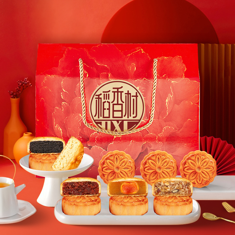 稻香村月饼礼盒家团圆800g（约22块）五仁月饼豆沙黑芝麻蛋黄饼