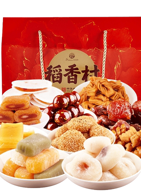 稻香村零食大礼包散装小包装零食