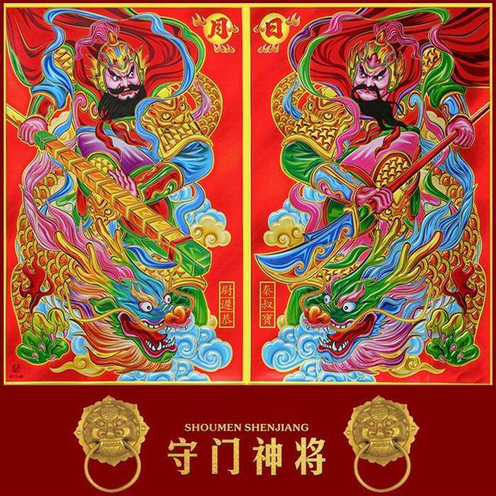 门神贴大门2022秦叔宝尉迟恭装饰画春节新年日月画像植绒烫金自粘