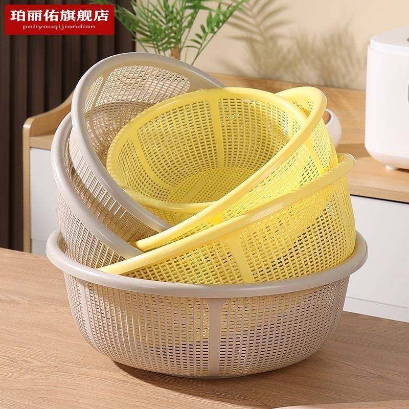 沥水篮塑料新款一体洗水果篮水池收纳篮餐具淘菜盆多规格淘米篮子,餐饮具,洗菜盆/沥水篮/漏水筛,淘宝优惠券,粉丝福利购,淘宝优惠卷