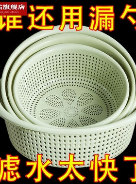 超厚塑料沥水篮加宽洗菜篮厨房洗菜筐超大号水果篮装馍客厅三件套